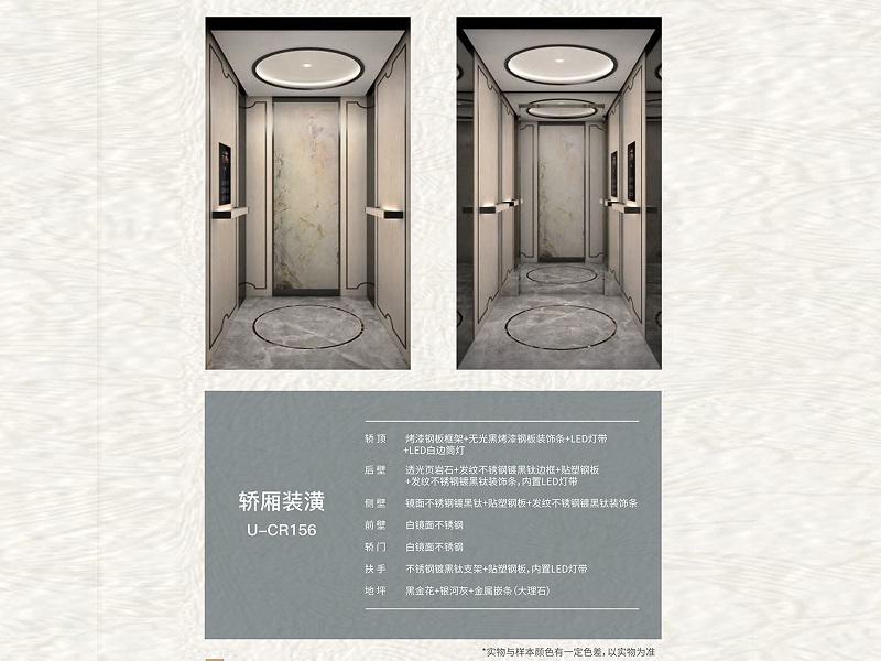 如何選擇家用電梯？選擇方法及考慮因素