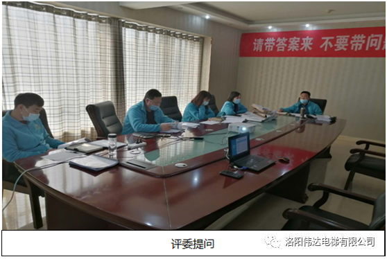 我公司舉辦模擬投標(biāo)比賽