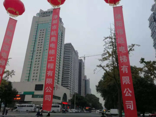 以人為本，安全乘梯-- 我公司策劃并參加電梯安全知識宣講活動(dòng)